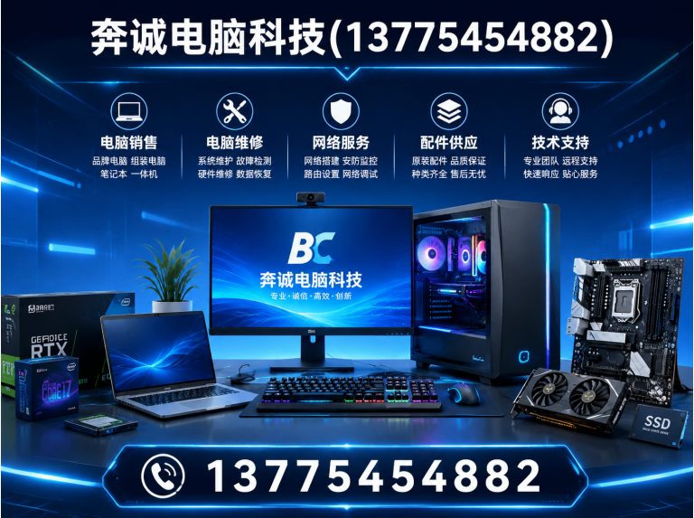 徐汇区上海电脑回收展示图