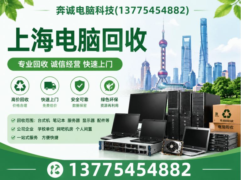 徐汇区工业电气设备回收展示图